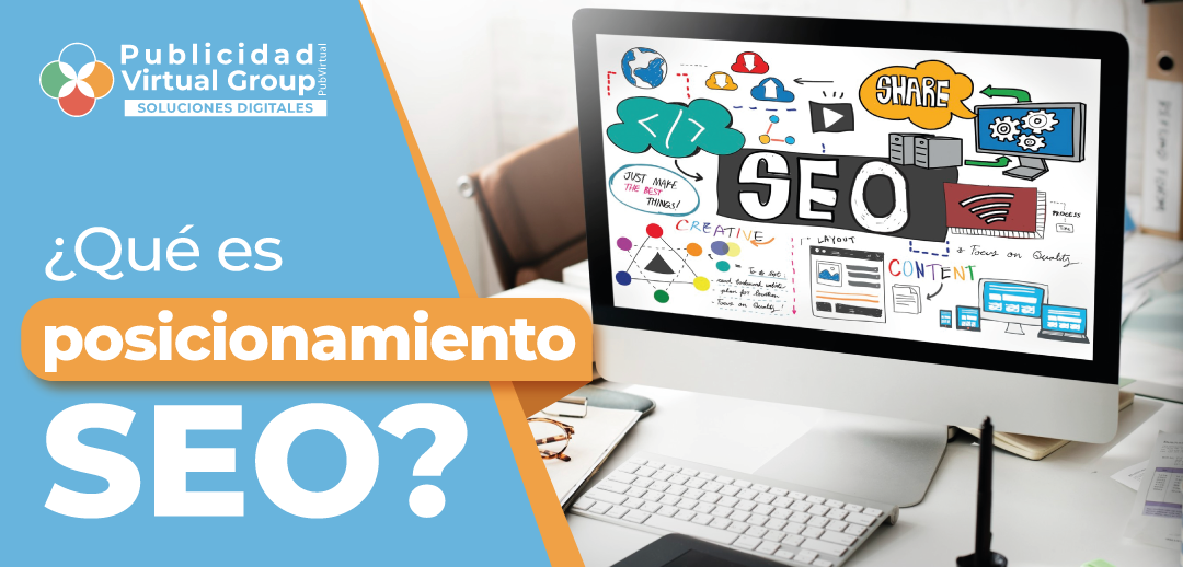 posicionamiento_seo_estrategia_digital